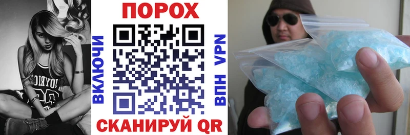 Амфетамин 98%  дарнет шоп  Цоци-Юрт 