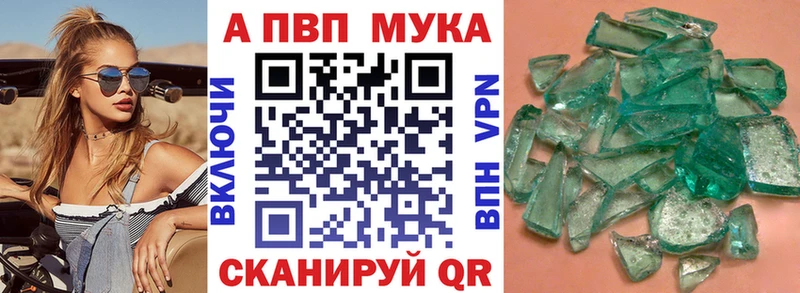 А ПВП Соль  Цоци-Юрт 
