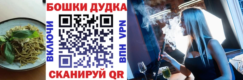 хочу наркоту  Цоци-Юрт  KRAKEN как зайти  Печенье с ТГК марихуана 