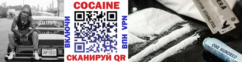 Cocaine Columbia Цоци-Юрт