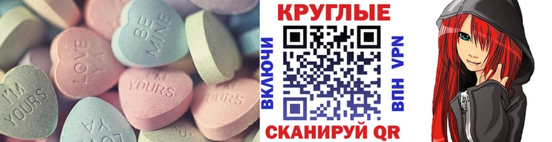 ЭКСТАЗИ louis Vuitton  купить наркоту  KRAKEN зеркало  Цоци-Юрт 