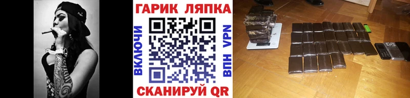 Гашиш гарик  где продают наркотики  Цоци-Юрт 