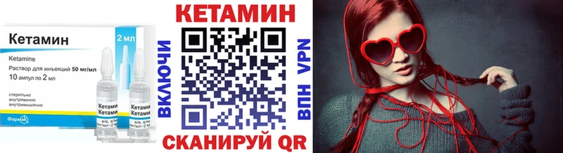 где можно купить   ссылка на мегу как зайти  Кетамин VHQ  Цоци-Юрт 