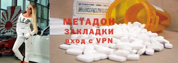 MDMA Premium VHQ Алексин