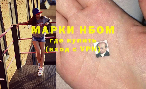 ГАЛЛЮЦИНОГЕННЫЕ ГРИБЫ Абдулино