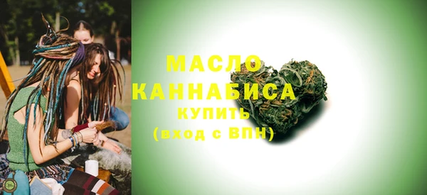 ГАЛЛЮЦИНОГЕННЫЕ ГРИБЫ Абдулино