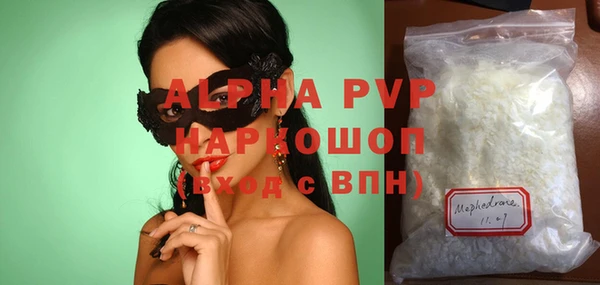 бошки Абинск