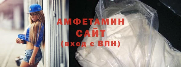 MDMA Premium VHQ Алексин