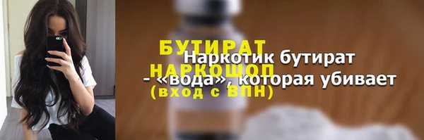 марихуана Алексеевка
