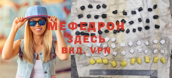 ГАЛЛЮЦИНОГЕННЫЕ ГРИБЫ Абдулино