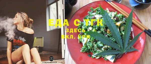 бошки Абинск