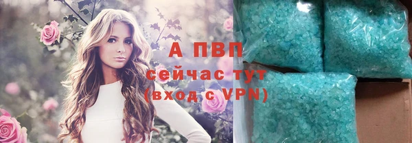 бошки Абинск