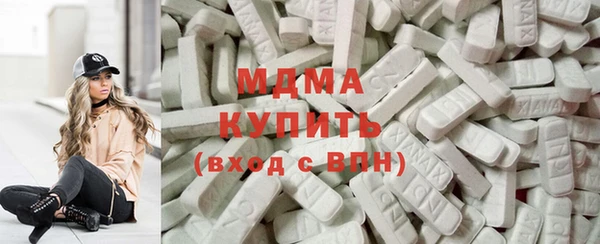 ECSTASY Магас