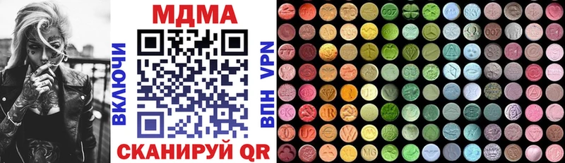 MDMA VHQ  где купить наркотик  Цоци-Юрт 