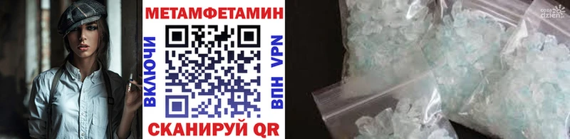 Первитин витя  где найти   Цоци-Юрт 