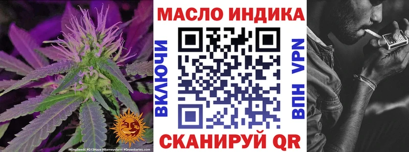 даркнет сайт  Цоци-Юрт  Дистиллят ТГК вейп 